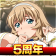 Symbol des Programms: 一騎当千エクストラバースト
