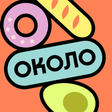 Icon of program: ОКОЛО Доставка продуктов …