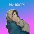 Japamala  Prayers Malayalam icon
