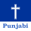 Punjabi Bible