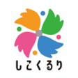 Programikonen: しこくるり