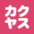 Programikonen: なんでも酒やカクヤス公式アプリ