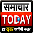 Ikona programu: Samachar Today  समचर टड
