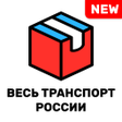 程序图标：КРП  грузовладелец. Грузо…