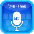 程序图标：Thai ไทย Voice Typing Key…