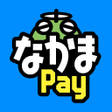 Icon of program: なかまPay