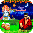 Icon of program: Janmashtami photo Frame