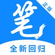 Icoon van programma: 笔趣阁 - 全新升级正版回归