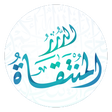 プログラムのアイコン：موسوعة الدرر المنتقاة