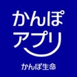프로그램 아이콘: かんぽアプリ