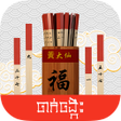 程序图标：Chi Chi Sticks
