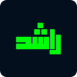Ikon program: راشد ai