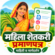 Icon of program: महल शतकर परमणपतर महत