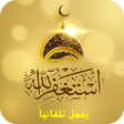 程序图标：Auto Audio Athkar muslim