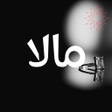 Icon of program: Maala Novel by Namra Ahme…