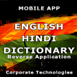 English Hindi Dictionary Free