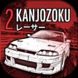 أيقونة البرنامج: Kanjozoku 2 - Drift Car G…