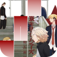 Icon of program: Anime Tokyo Revengers Pi…