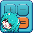 プログラムのアイコン：Anime Calculator ( for AC…