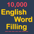 ไอคอนของโปรแกรม: English Word Fill