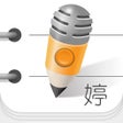 Icon of program: Yating: audio transcripti…