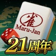 Иконка программы: Maru-Jan App