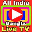 程序图标：Live TV India All Bangla …