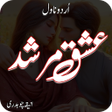 ไอคอนของโปรแกรม: Ishq Murshid Compl Urdu N…