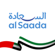 Programın simgesi: ALSAADA