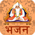 Icon of program: Kabirdas Ke Bhajan(हिंदी …