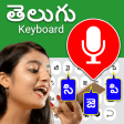 Easy Telugu Typing Keyboard