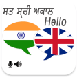 Punjabi English Translator