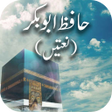Icon of program: Hafiz Abu Bakar Naatain
