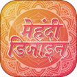 程序图标：Hindi Mehndi design 2018