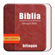 プログラムのアイコン：Spanish-English Bible