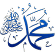 أيقونة البرنامج: ملصقات عيد الفطر ٢٠١٩ و ص…