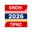 プログラムのアイコン: Sindhi Tipno