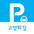 Icon of program: 고양시 공영주차장