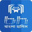 Ícone do programa: Bangla Hadith V8 Beta