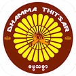 Icon of program: Dhamma Thitsar
