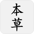 Symbol des Programms: 本草綱目