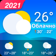 程序图标：Прогноз погоды