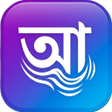 Biểu tượng của chương trình: Bangla Voice Generator Pr…