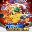 Icono de programa: Pokkén Tournament DX