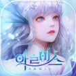 أيقونة البرنامج: 아르미스