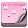 プログラムのアイコン：Cute Pink Keyboard
