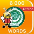 6000 Words - Learn Arabic Language for Free