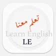 Ikona programu: تعلم معنا LE