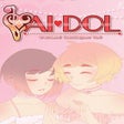 Ikona programu: AIdol