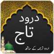プログラムのアイコン：Darood e Taj - Quran App